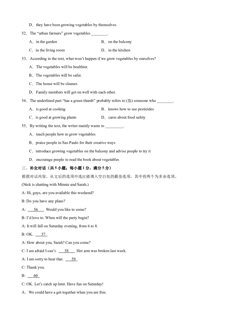 Unit4（单元测试&middot;提升卷）（学生版)_新人教八下资料包_00、更新资料3月16日_单元知识复习专项-U122_2024版_Unit4（单元测试&middot;提升卷，含听力MP3）（人教版）