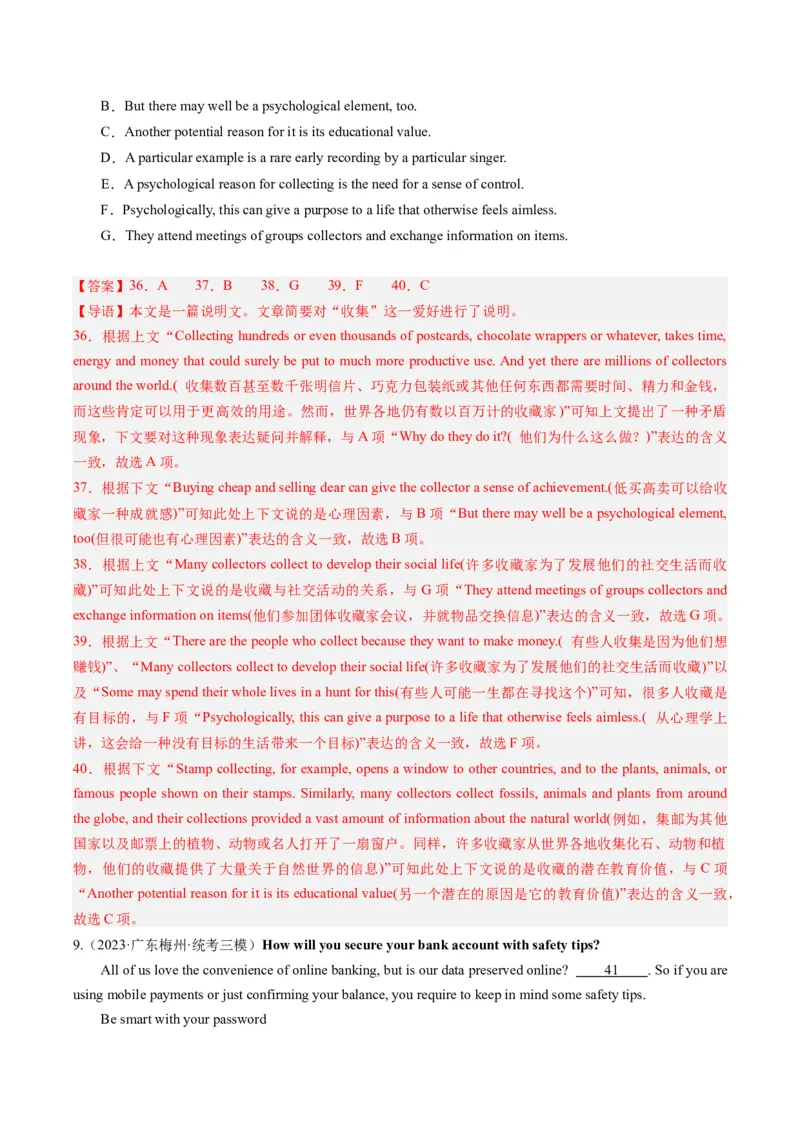 重难点05七选五-2024年高考英语热点&middot;重点&middot;难点专练（新高考专用）（解析版）_3.2025英语总复习_2024年新高考资料_3.2024专项复习