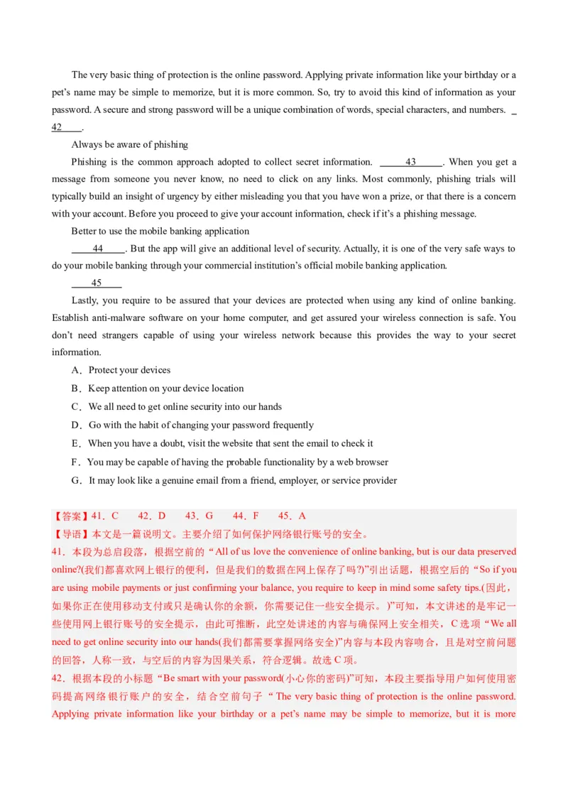 重难点05七选五-2024年高考英语热点&middot;重点&middot;难点专练（新高考专用）（解析版）_3.2025英语总复习_2024年新高考资料_3.2024专项复习