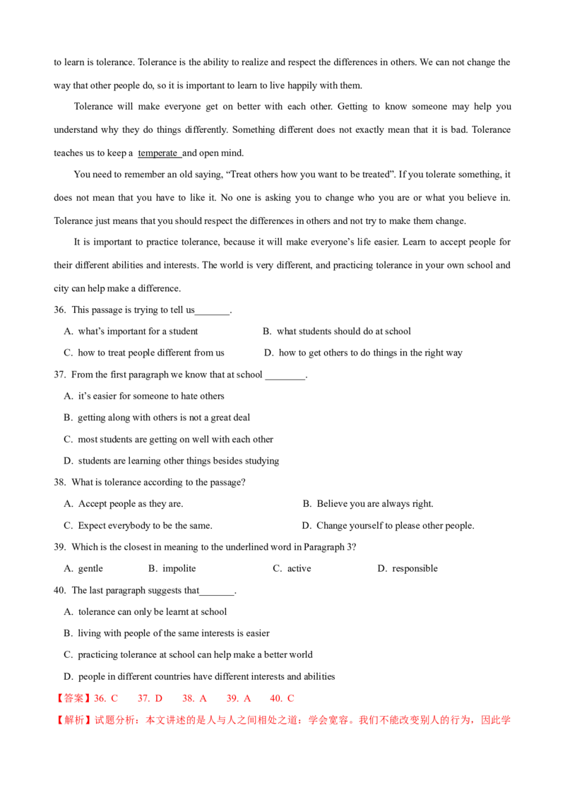 Unit10单元测试（教师版）_新人教八下资料包_00、更新资料3月16日_大单元教学课件+教学设计-U44_Unit10I'vehadthisbikeforthreeyears