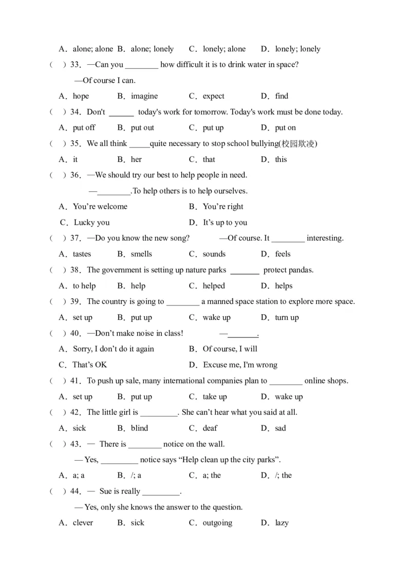Unit2单项选择篇-（人教新目标）_新人教八下资料包_35赠送其它_八年级英语下册（人教版）_单元过关检测-V23