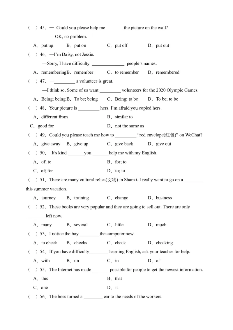 Unit2单项选择篇-（人教新目标）_新人教八下资料包_35赠送其它_八年级英语下册（人教版）_单元过关检测-V23