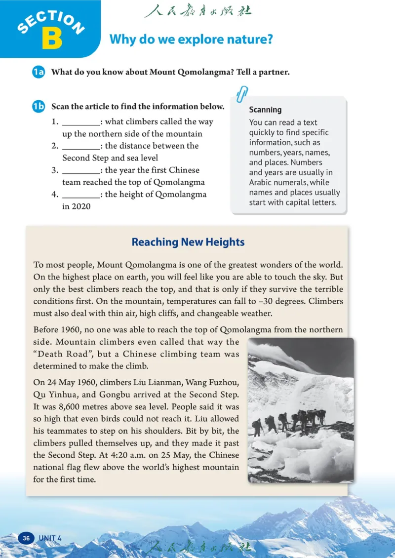 8bunit4官方课本_新人教八下资料包_03高清PDF（核对版本）_新八年级英语下册官方高清电子课本