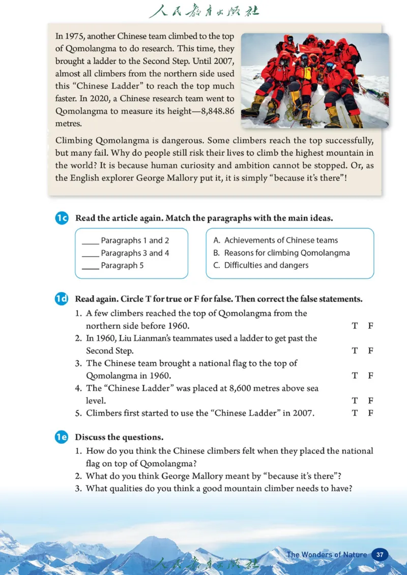 8bunit4官方课本_新人教八下资料包_03高清PDF（核对版本）_新八年级英语下册官方高清电子课本