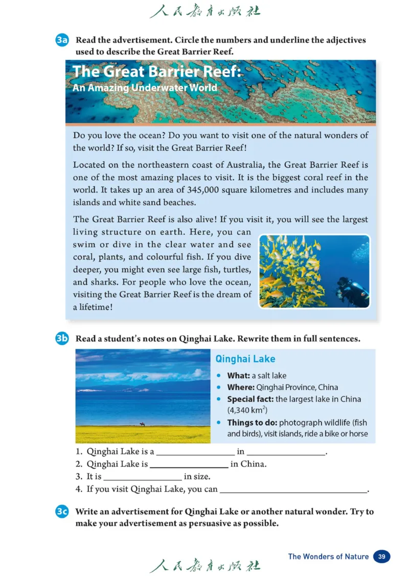 8bunit4官方课本_新人教八下资料包_03高清PDF（核对版本）_新八年级英语下册官方高清电子课本