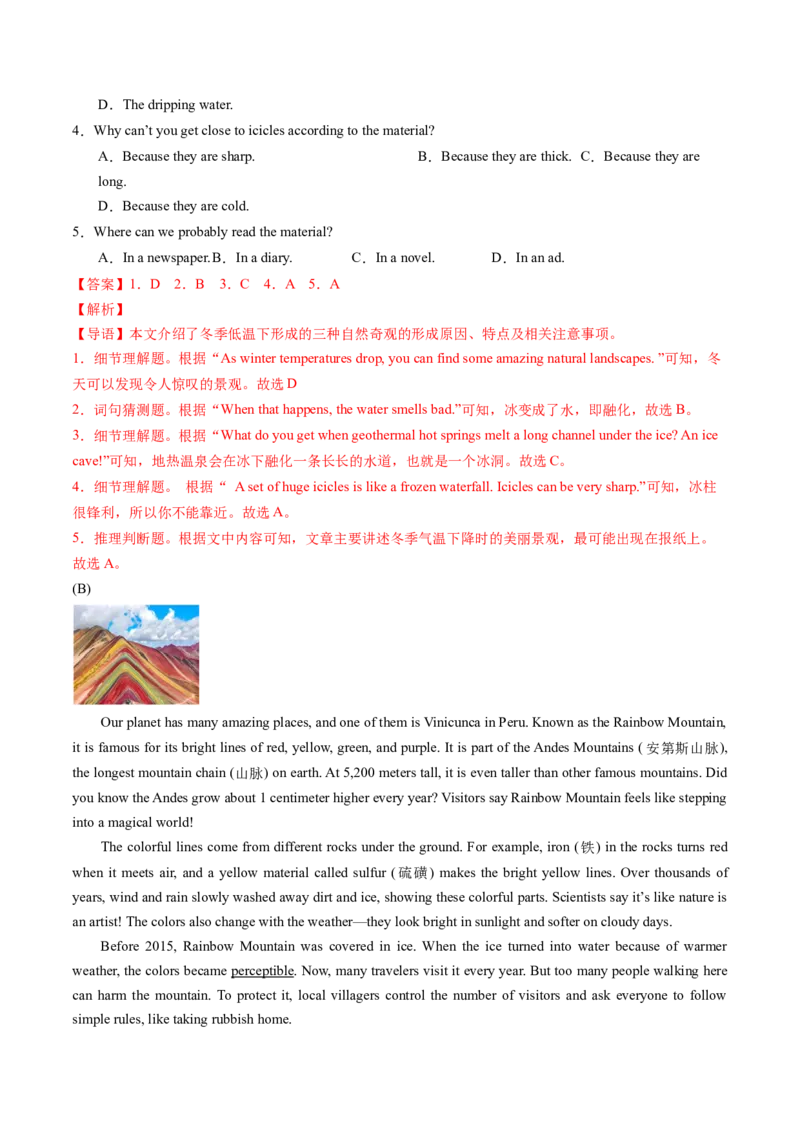 Unit4课时4SectionB1a-1d&Readingplus(分层作业)（解析版)_新人教八下资料包_00、更新资料3月16日_分层作业(3)_新课标资料（看这里面）