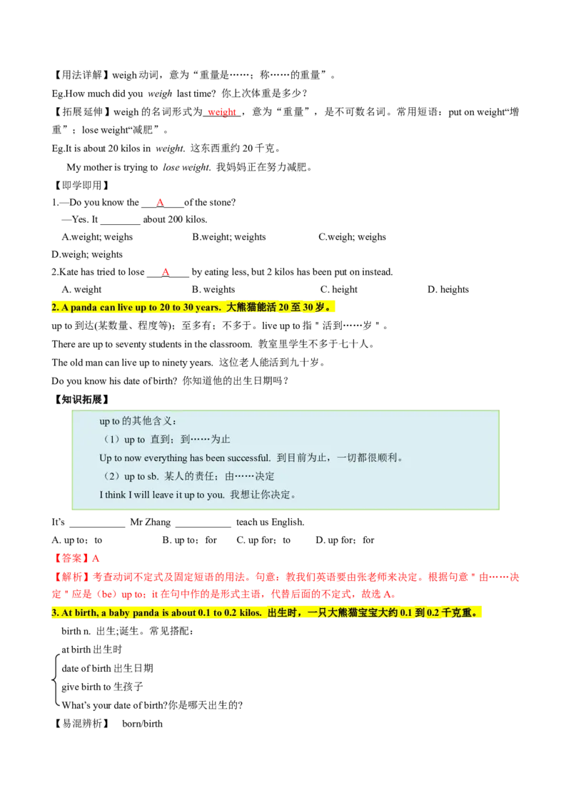 Unit7课时3SectionB（1a-1d)（教师版）_新人教八下资料包_35赠送其它_八年级英语下册（人教版）_同步讲义-U34_2025版