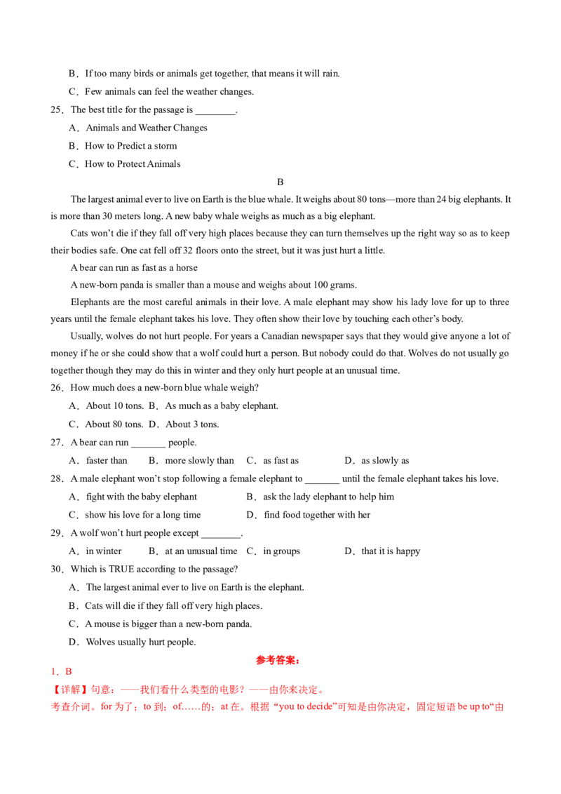 Unit7课时3SectionB（1a-1d)（教师版）_新人教八下资料包_35赠送其它_八年级英语下册（人教版）_同步讲义-U34_2025版