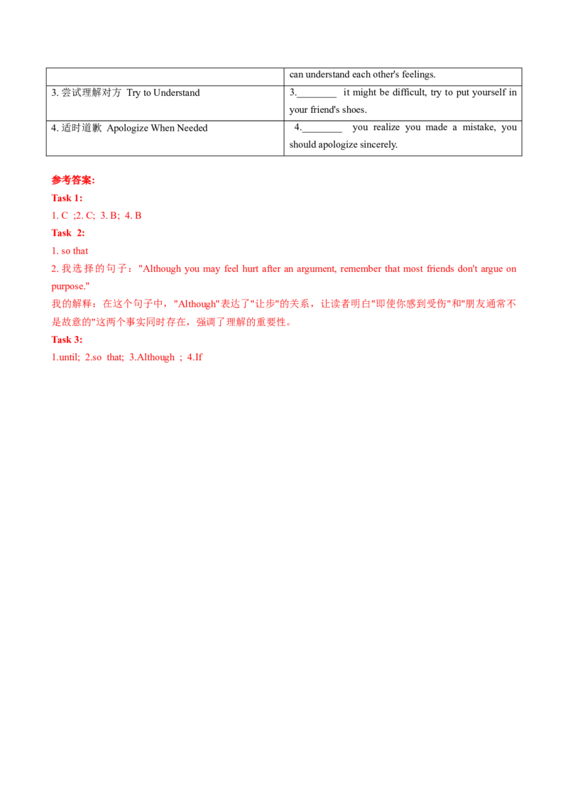 Unit3课时3SectionAGrammarfocus4a-4c（分层作业）（解析版）_新人教八下资料包_00、更新资料3月16日_分层作业(3)_新课标资料（看这里面）