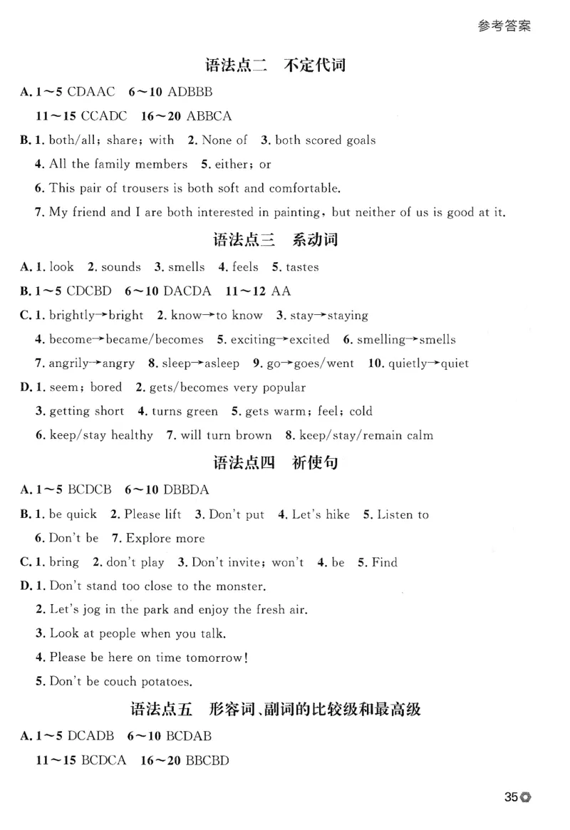 2026春金牌每课通外研七下答案_七下外研版2026英语_2026春_赠送：教辅合集_2026春金牌每课通