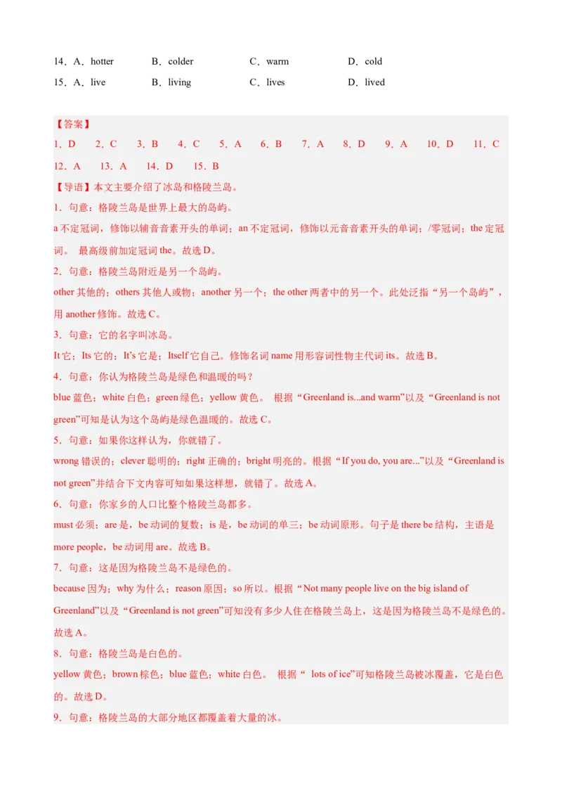 Unit7单元话题完形填空练习（教师版）_新人教八下资料包_00、更新资料3月16日_单元重难点易错题精练-U216