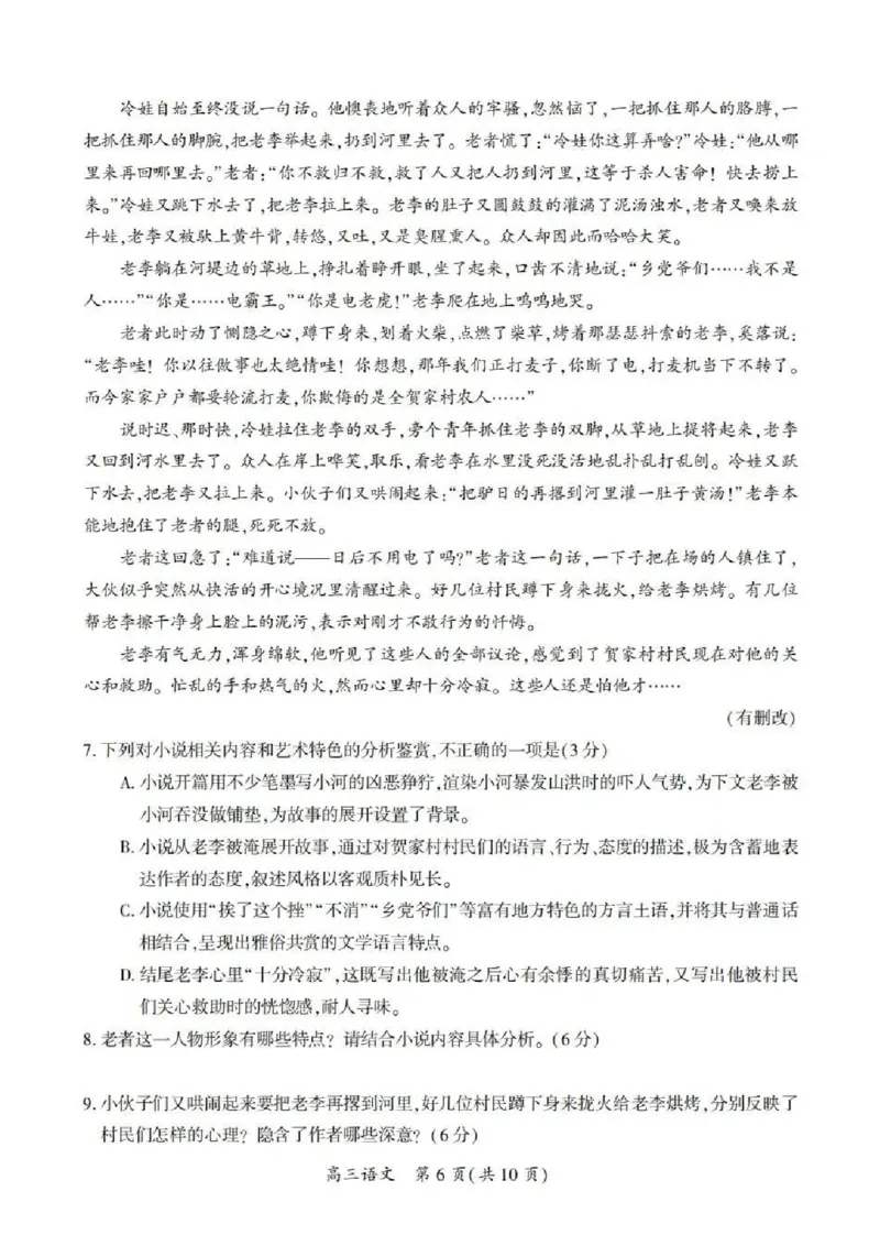 开封市2023届高三年级第二次模拟考试语文试卷公众号：一枚试卷君_1.2025语文总复习_2023年新高考资料_模拟题_老高考_河南省开封市2023届高三年级第二次模拟考试语文