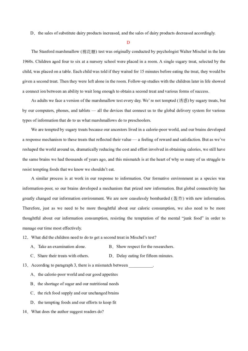 阅读综合训练1（经典阅读理解+阅读七选五）（测试1）（原卷版）_3.2025英语总复习_2024年新高考资料_2.2024二轮复习_2024年高考英语二轮复习讲练测（新教材新高考）_第二部分阅读