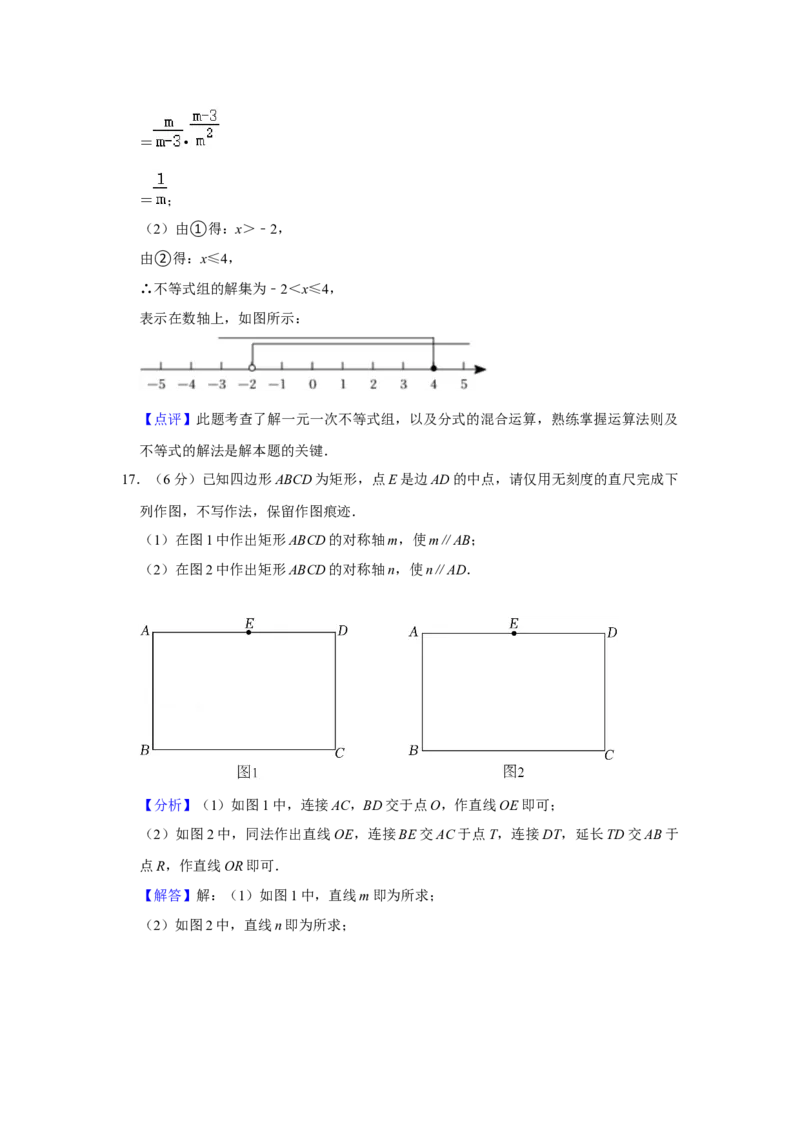 2022年湖北省仙桃市中考数学真题_初中数学_九年级数学下册（人教版）_全国各地数学中考真题_2022年全国中考数学真题145份