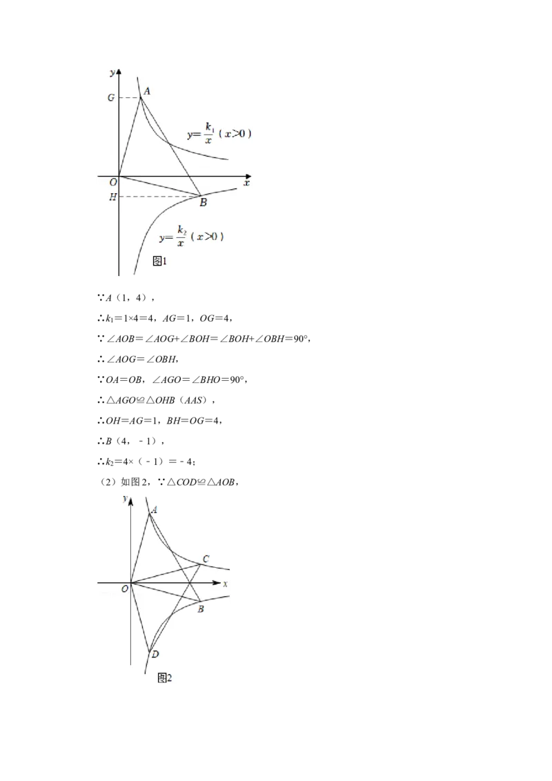 2022年湖北省仙桃市中考数学真题_初中数学_九年级数学下册（人教版）_全国各地数学中考真题_2022年全国中考数学真题145份