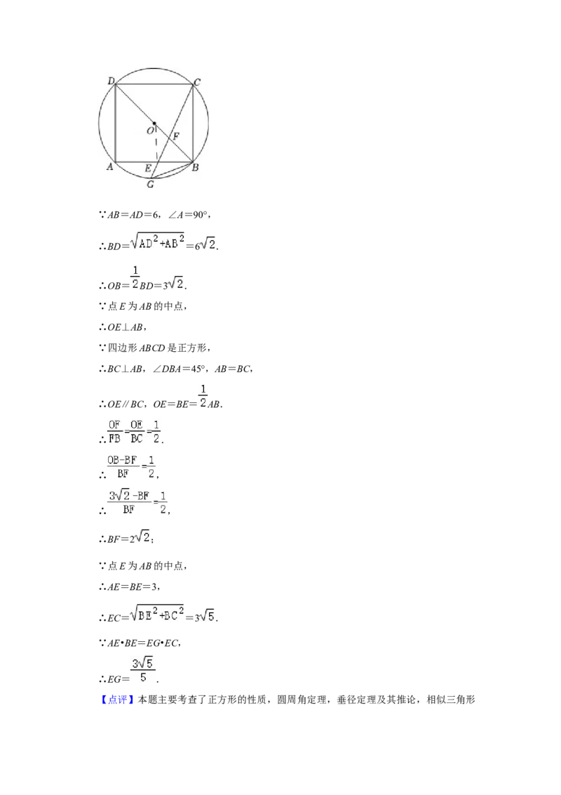 2022年湖北省仙桃市中考数学真题_初中数学_九年级数学下册（人教版）_全国各地数学中考真题_2022年全国中考数学真题145份