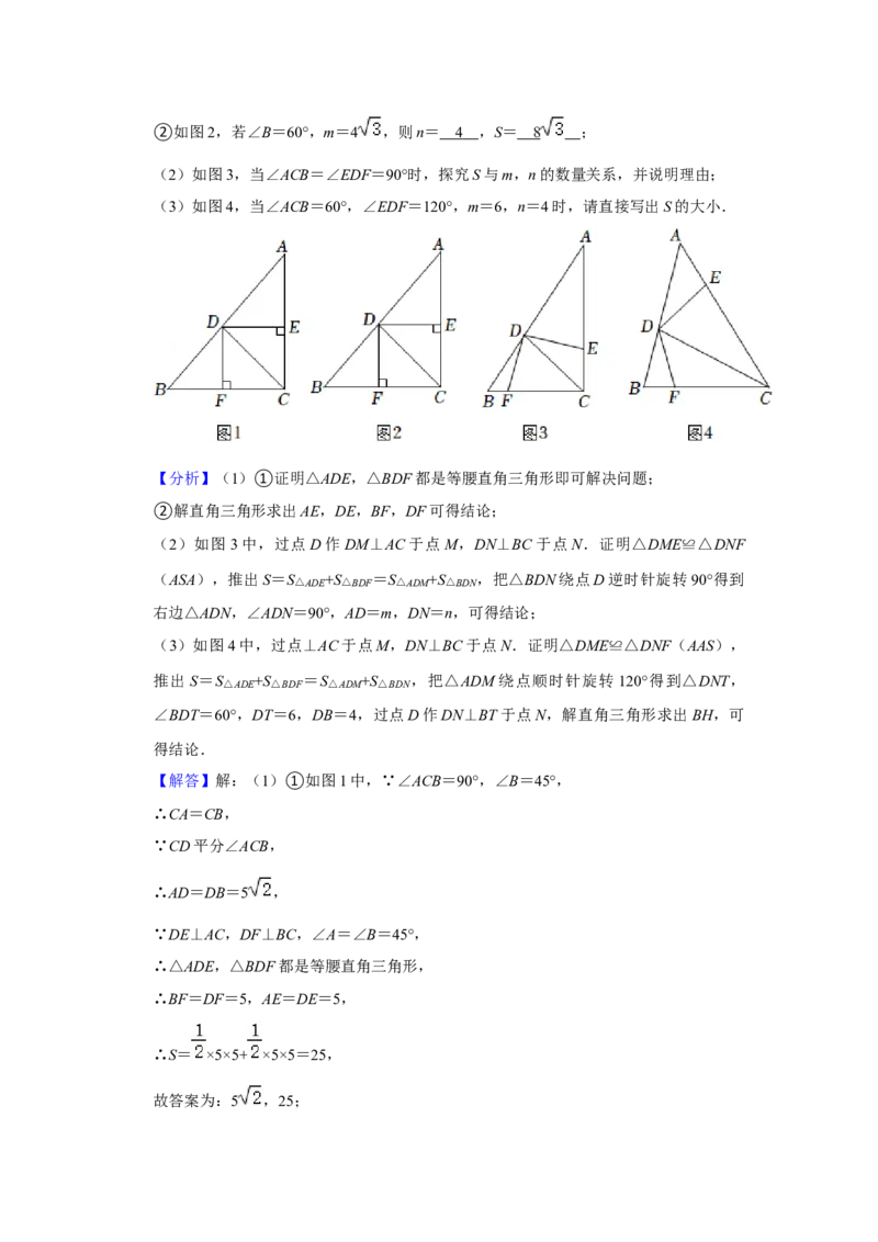 2022年湖北省仙桃市中考数学真题_初中数学_九年级数学下册（人教版）_全国各地数学中考真题_2022年全国中考数学真题145份