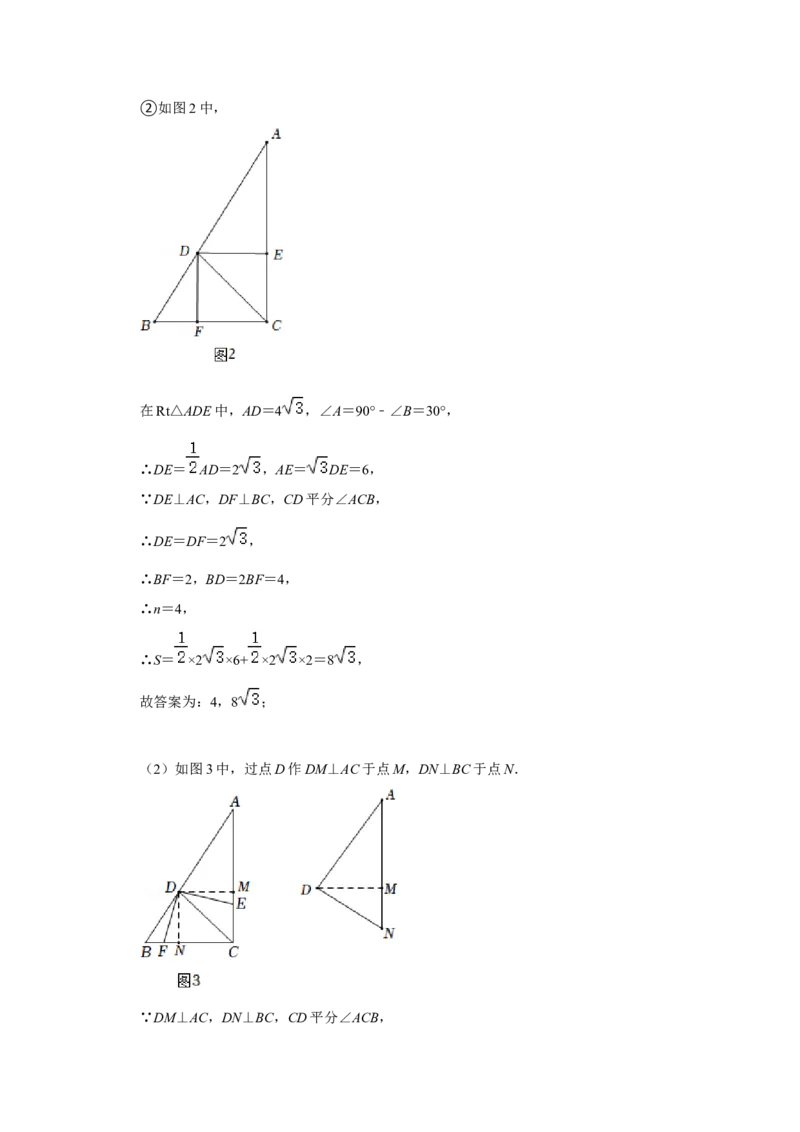 2022年湖北省仙桃市中考数学真题_初中数学_九年级数学下册（人教版）_全国各地数学中考真题_2022年全国中考数学真题145份