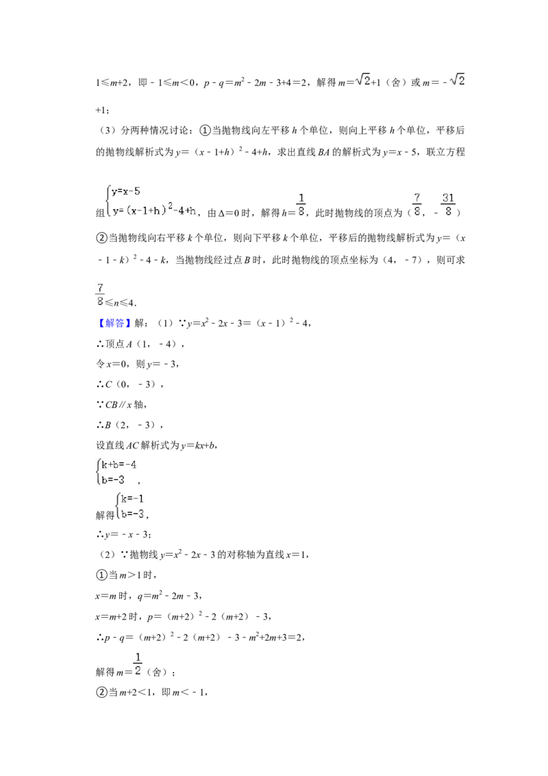 2022年湖北省仙桃市中考数学真题_初中数学_九年级数学下册（人教版）_全国各地数学中考真题_2022年全国中考数学真题145份