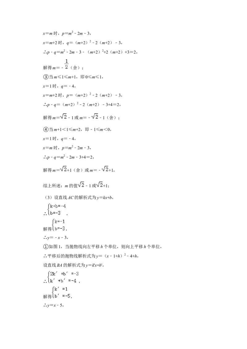2022年湖北省仙桃市中考数学真题_初中数学_九年级数学下册（人教版）_全国各地数学中考真题_2022年全国中考数学真题145份