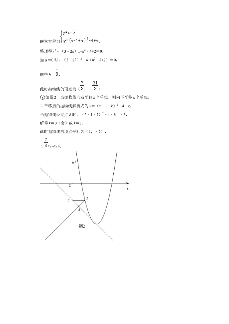 2022年湖北省仙桃市中考数学真题_初中数学_九年级数学下册（人教版）_全国各地数学中考真题_2022年全国中考数学真题145份