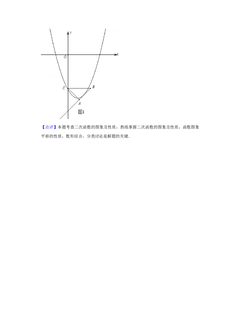 2022年湖北省仙桃市中考数学真题_初中数学_九年级数学下册（人教版）_全国各地数学中考真题_2022年全国中考数学真题145份