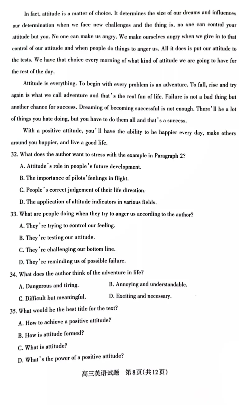 英语_3.2025英语总复习_2023年新高考资料_3英语高考模拟题_老高考_山西省长治市23届高三9月质检英语含答案_山西省长治市23届高三9月质检英语含答案