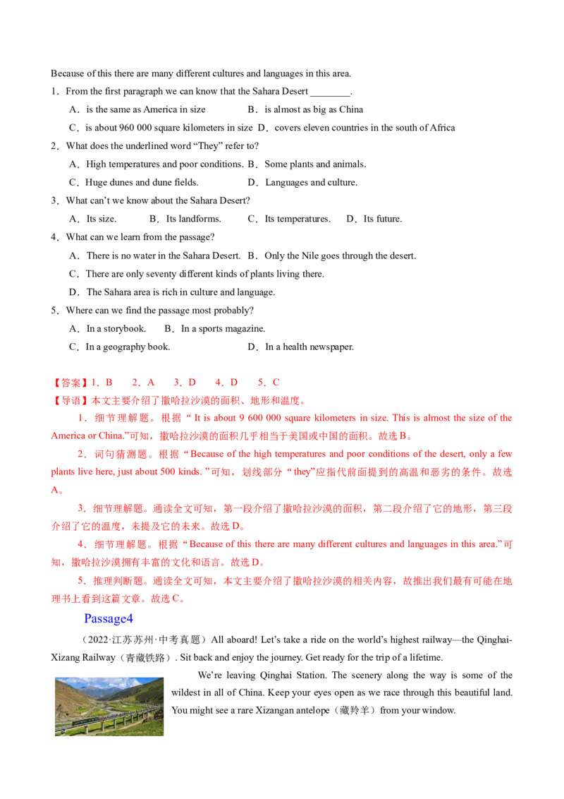 Unit4Thewondersofnature（话题阅读精练）（解析版）_新人教八下资料包_00、更新资料3月16日_专项练习(2)_新课标资料（看这里面）