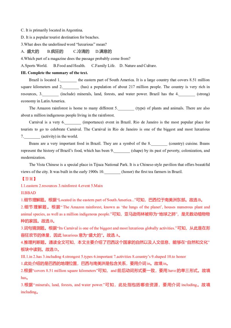 Unit4Thewondersofnature（话题阅读精练）（解析版）_新人教八下资料包_00、更新资料3月16日_专项练习(2)_新课标资料（看这里面）