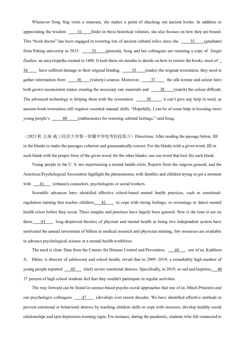 语法填空名校最新模拟真题强化练14-备战2024高考英语语法填空专项分类训练（高考真题+名校模拟真题）_3.2025英语总复习_2024年新高考资料_3.2024专项复习