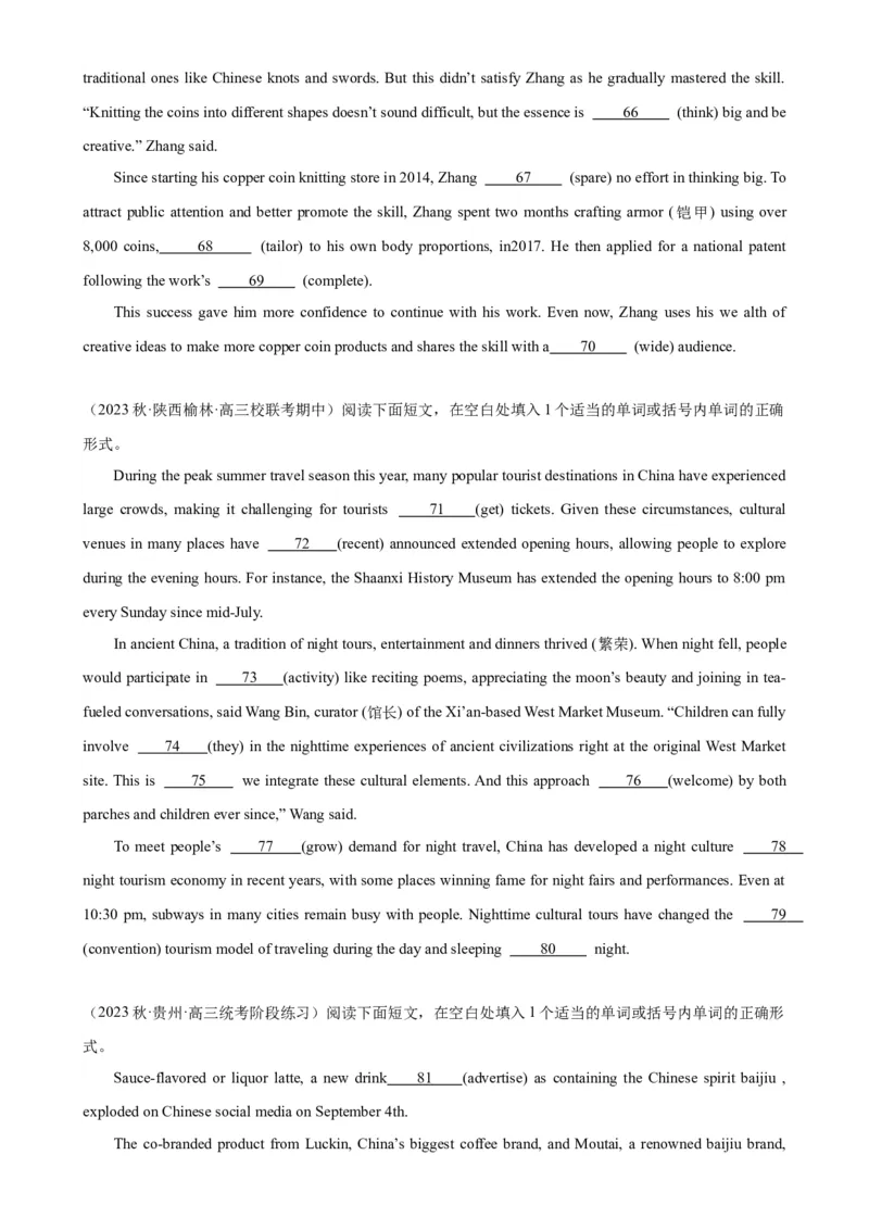 语法填空名校最新模拟真题强化练14-备战2024高考英语语法填空专项分类训练（高考真题+名校模拟真题）_3.2025英语总复习_2024年新高考资料_3.2024专项复习