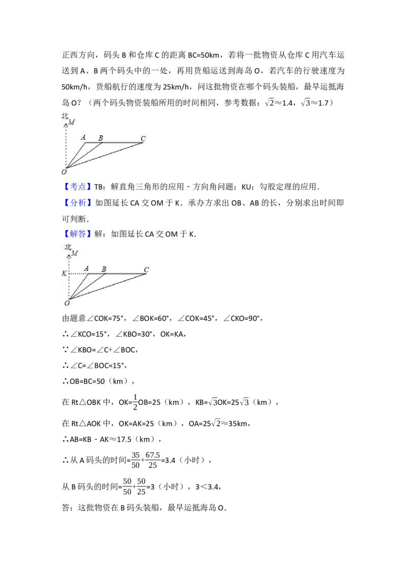 2017年辽宁省盘锦市中考数学试卷（含解析版）_初中数学_九年级数学下册（人教版）_全国各地数学中考真题_2017年全国中考数学真题160份