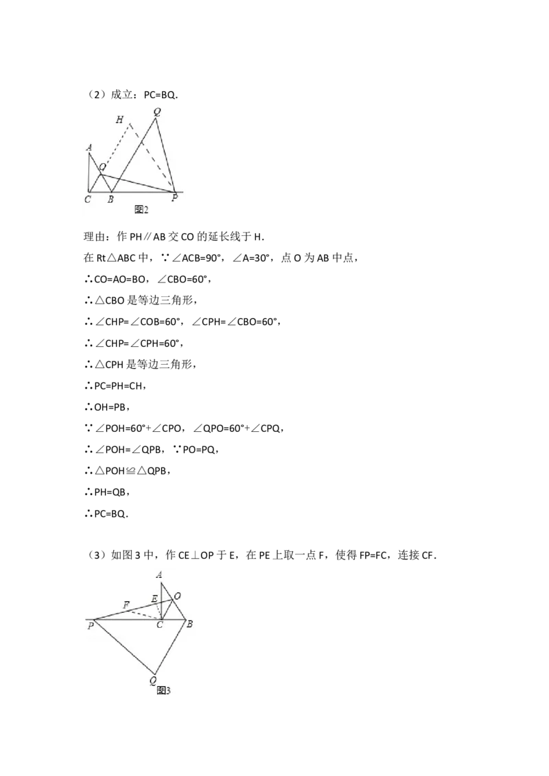 2017年辽宁省盘锦市中考数学试卷（含解析版）_初中数学_九年级数学下册（人教版）_全国各地数学中考真题_2017年全国中考数学真题160份