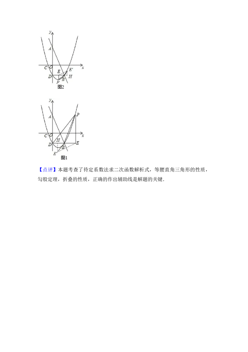 2017年辽宁省盘锦市中考数学试卷（含解析版）_初中数学_九年级数学下册（人教版）_全国各地数学中考真题_2017年全国中考数学真题160份
