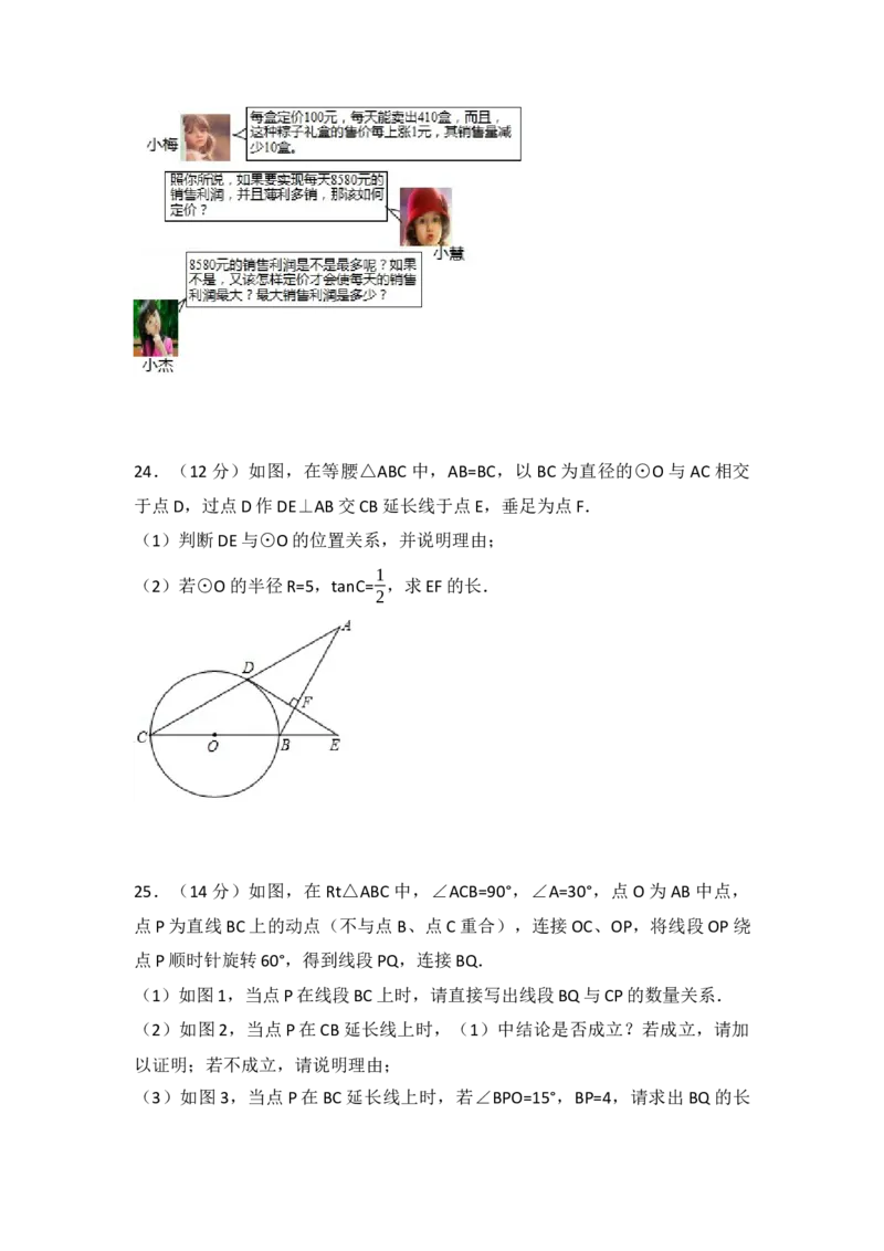 2017年辽宁省盘锦市中考数学试卷（含解析版）_初中数学_九年级数学下册（人教版）_全国各地数学中考真题_2017年全国中考数学真题160份