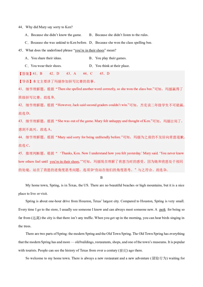 Unit9Haveyoueverbeentoamuseum？（单元卷&middot;考点卷）（教师版）_新人教八下资料包_00、更新资料3月16日_单元知识复习专项-U122_2025版