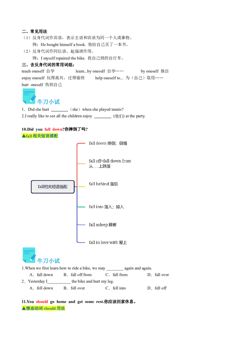Unit1课时2SectionA（3a-4c）（学生版）_新人教八下资料包_35赠送其它_八年级英语下册（人教版）_同步讲义-U34_2025版