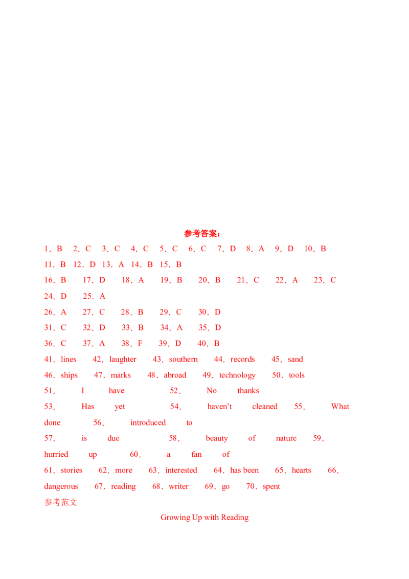 Unit8综合检测-（人教新目标）_新人教八下资料包_35赠送其它_八年级英语下册（人教版）_单元过关检测-V23