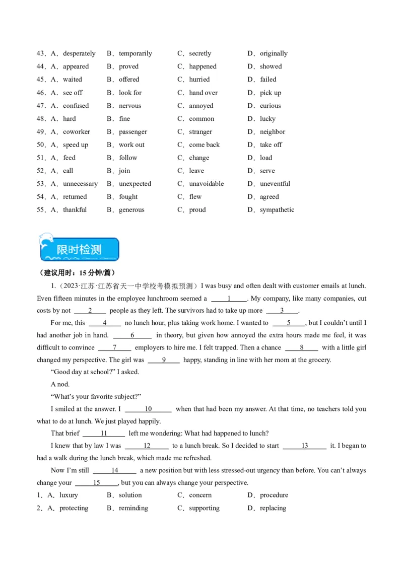 重难点06完形填空记叙文-2024年高考英语热点&middot;重点&middot;难点专练（新高考专用）（原卷版）_3.2025英语总复习_2024年新高考资料_3.2024专项复习
