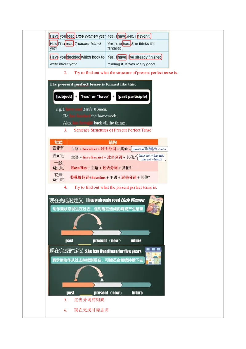 Unit8第2课时SectionA(2d&GF4a-4c)(导学案)-（人教版）_新人教八下资料包_00、更新资料3月16日_导学案(1)