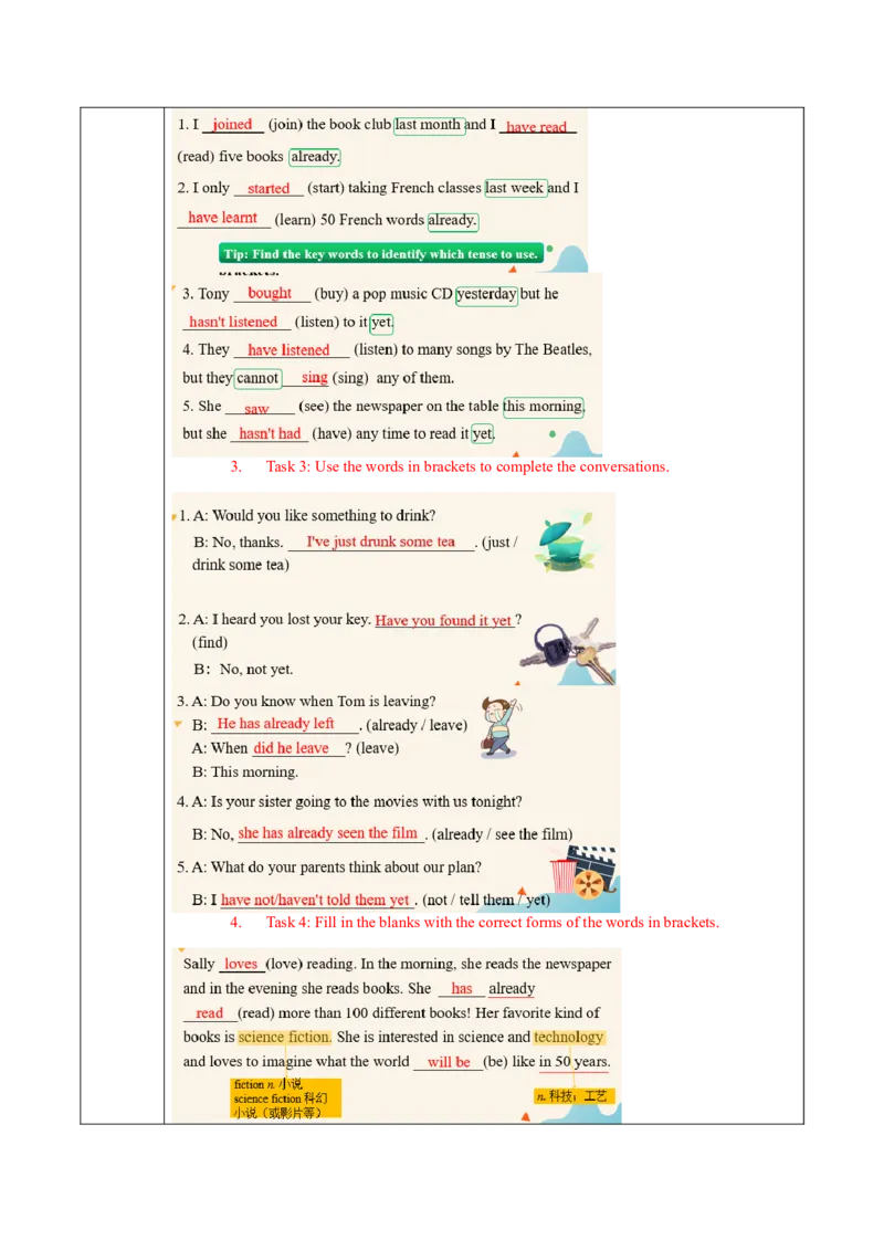 Unit8第2课时SectionA(2d&GF4a-4c)(导学案)-（人教版）_新人教八下资料包_00、更新资料3月16日_导学案(1)