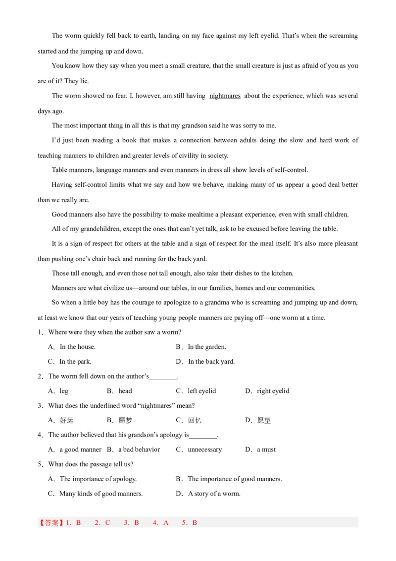 Unit3Couldyoupleasecleanyourroom？（教师版）_新人教八下资料包_00、更新资料3月16日_同步拓展阅读-V33(1)_2024版