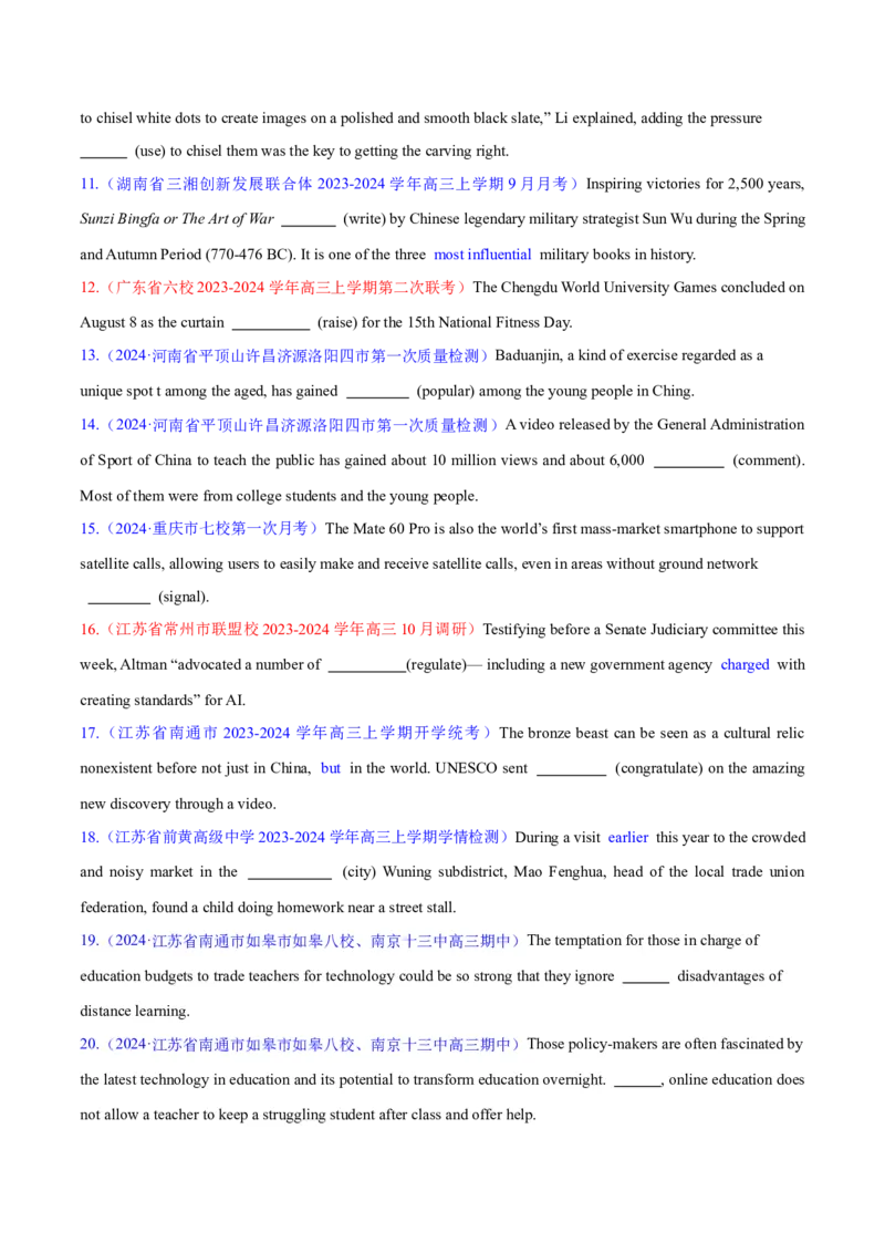 语法综合5（所有语法考点综合）（测试5）（原卷版）_3.2025英语总复习_2024年新高考资料_2.2024二轮复习_2024年高考英语二轮复习讲练测（新教材新高考）_第一部分语法知识
