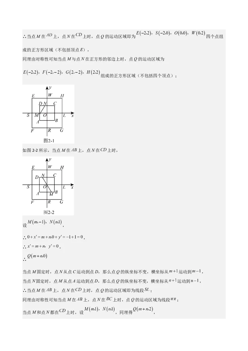 19.3课题学习选择方案（单元教学设计）-（人教版）_初中数学_八年级数学下册（人教版）_大单元教学课件+教学设计-U42_第十九章一次函数