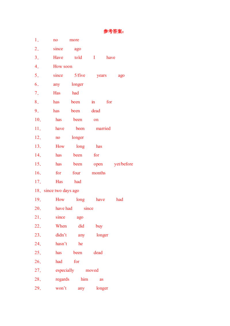 Unit10句型篇-（人教新目标）_新人教八下资料包_35赠送其它_八年级英语下册（人教版）_单元过关检测-V23