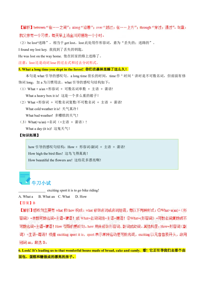 Unit6课时4SectionB（2a-2e）（教师版）_新人教八下资料包_35赠送其它_八年级英语下册（人教版）_同步讲义-U34_2025版