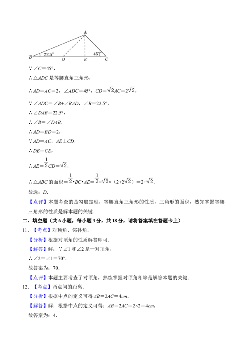 2022年广西桂林市中考数学真题及答案_初中数学_九年级数学下册（人教版）_全国各地数学中考真题_2022年全国中考数学真题145份