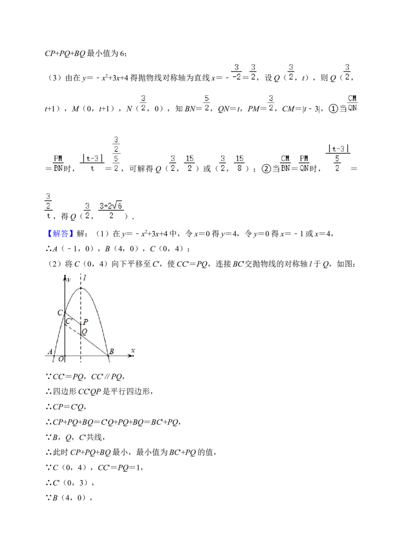2022年广西桂林市中考数学真题及答案_初中数学_九年级数学下册（人教版）_全国各地数学中考真题_2022年全国中考数学真题145份
