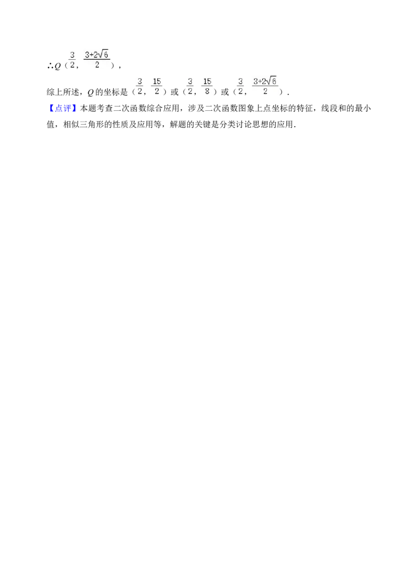 2022年广西桂林市中考数学真题及答案_初中数学_九年级数学下册（人教版）_全国各地数学中考真题_2022年全国中考数学真题145份