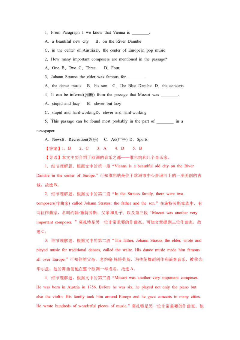 Unit8第2课时SectionA(2d&GF4a-4c)(分层作业)-解析版（人教版）_新人教八下资料包_00、更新资料3月16日_分层作业(3)